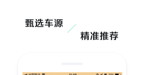 车速拍app2023最新版