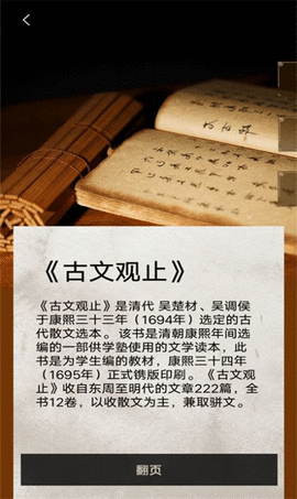 每日博物馆客户端APP最新版