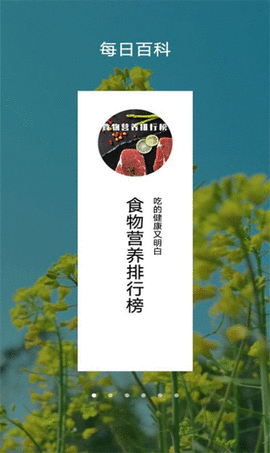 每日博物馆客户端APP最新版