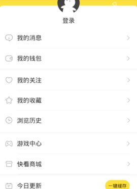 油条漫画App破解版