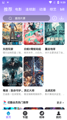 12点影视官方版