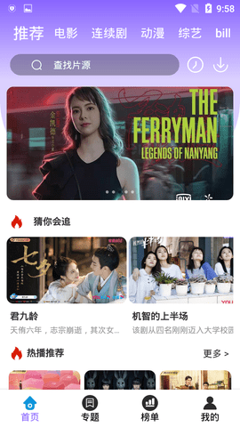 12点影视官方版