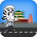 西安交警123车辆违章查询APP