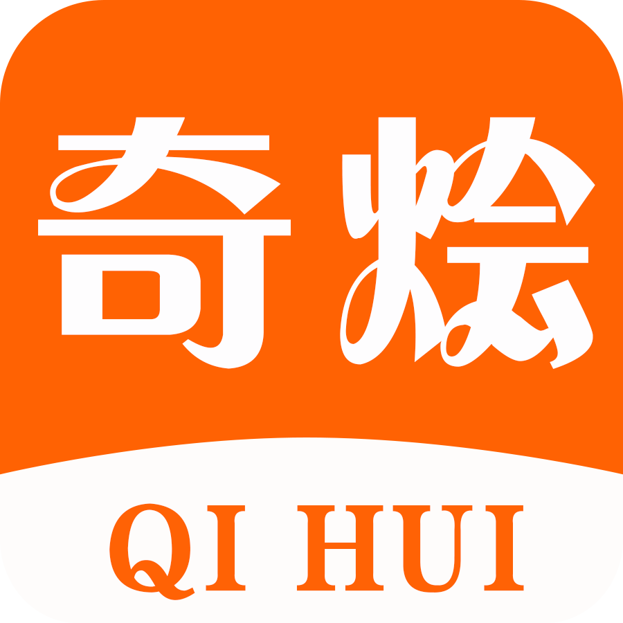 奇烩App安卓版