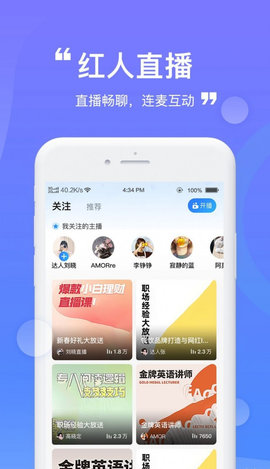 财登学堂App