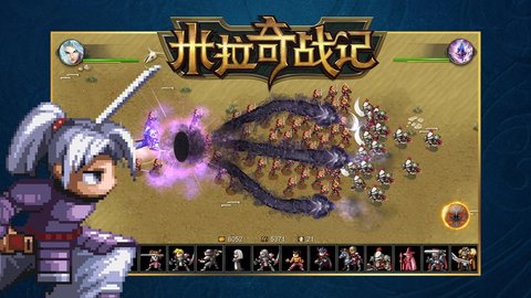 米拉奇战记无限金币钻石版