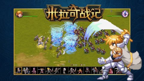 米拉奇战记无限金币钻石版