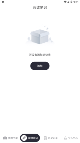 看吧阅读安卓版