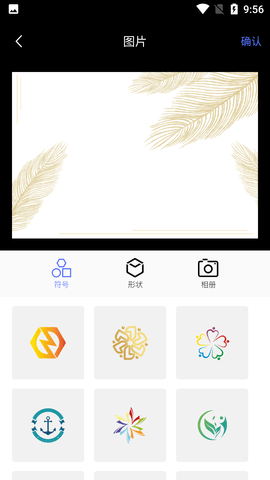 CC电子名片免费制作软件