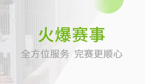 第一赛道app最新官方版