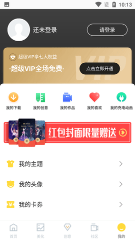 Screenshot_20220812-101320