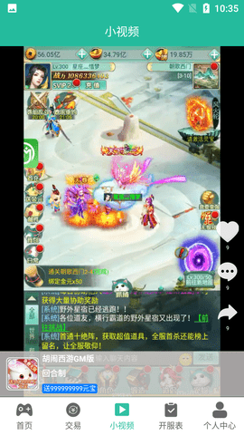 Screenshot_20220812-103555