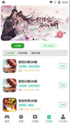 Screenshot_20220812-103117