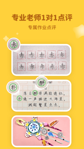 河小象学堂app学生版