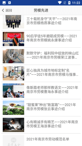 Screenshot_20220812-112226