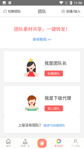 微脉水印相机免费版