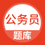 上学吧公务员考试题库APP