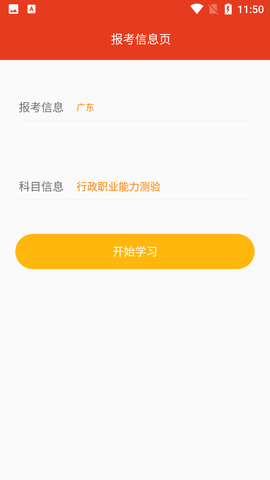 Screenshot_20220812-115005