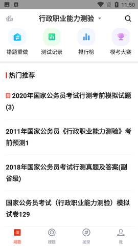 Screenshot_20220812-115053