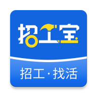 招工宝手机版