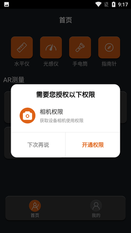 Screenshot_20220813-091716