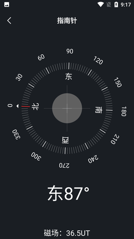 AR距离测量仪手机版