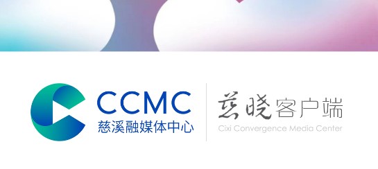 慈晓融媒体APP手机版
