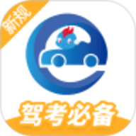 驾考精灵2022科目一APP
