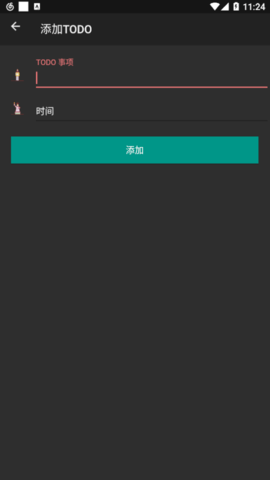 IM管理助手安卓版