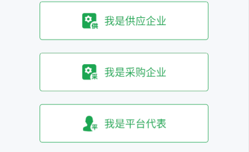 康平中药饮片(网上药店)app