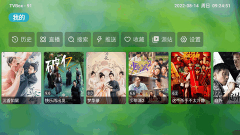 Adult TV电视直播App