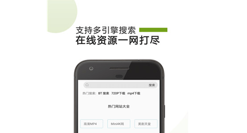 bt下载助手app最新版