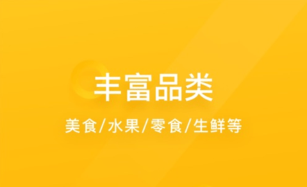 98外卖app商家版