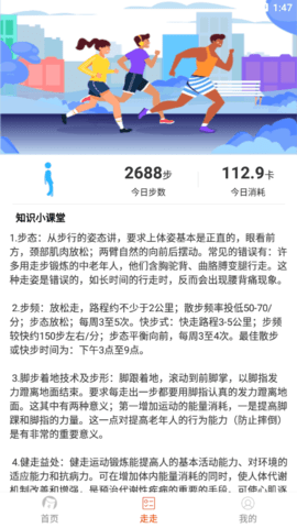 秒提看点极速版2022最新版