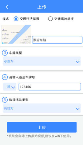 侠客行随手拍APP官方版