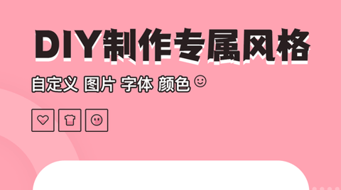 元气小组件破解版