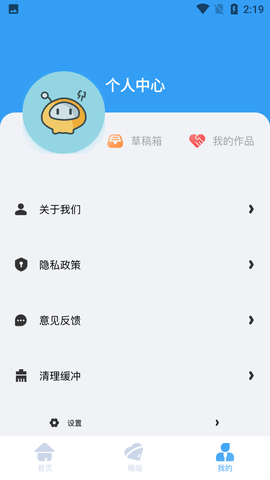Alight视频剪辑APP免费版
