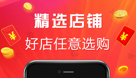 手机茶店app最新版