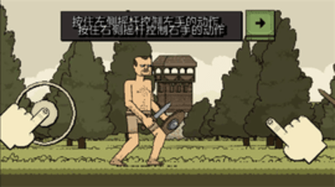 该死的混蛋无限装备版