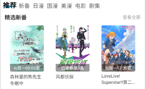 次元喵升级版