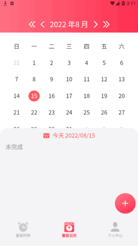 番茄刷刷(时间管理)App
