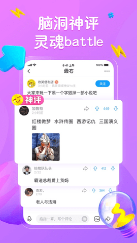 最右2025看视频领红包版