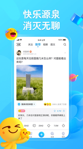最右2025看视频领红包版