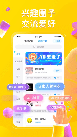最右2025看视频领红包版