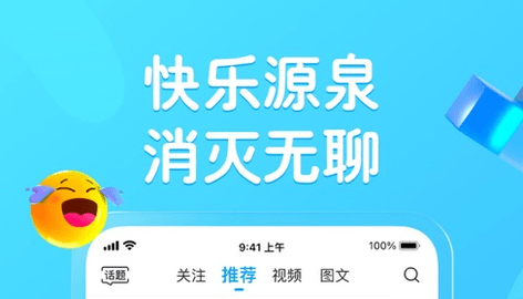 最右2025看视频领红包版