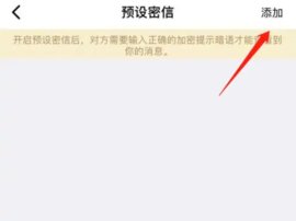 蝙蝠聊天手机版