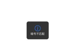 蝙蝠聊天手机版