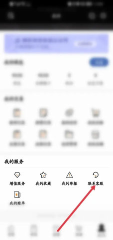 悠悠有品(游戏饰品交易平台)App