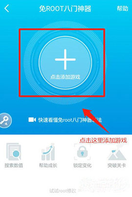 八门神器2022最新版