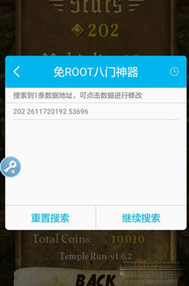 八门神器2022最新版